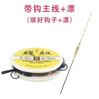 可选鱼钩巴尔衫木鱼漂绑好成品线组台钓拉力鱼线主线子线套装渔具钓鱼用品 5.4米主线2.5/子线1.5#5号钩