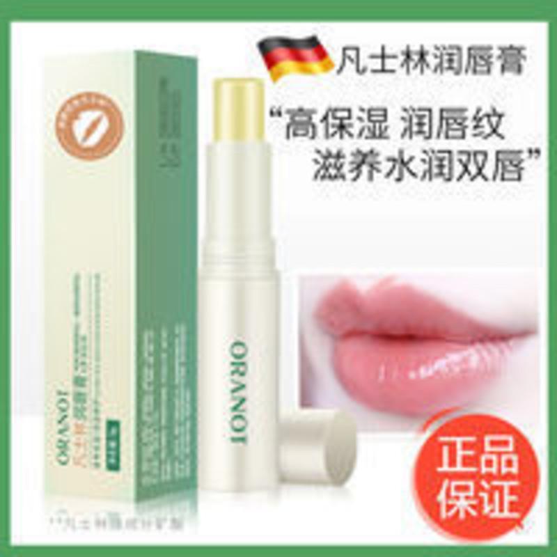 情侣润唇膏女保湿滋润补水皮淡化唇纹秋冬季男防干裂唇部护理 情侣润唇膏女保湿滋润补水皮淡化唇纹秋冬季男防干裂唇部护