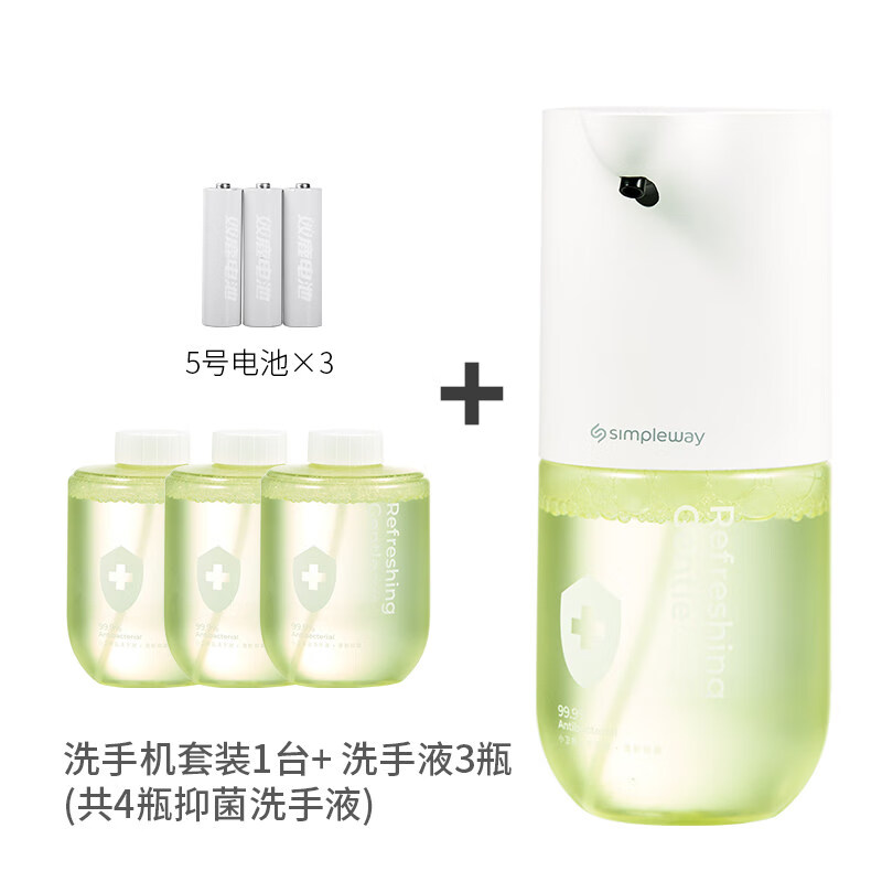 小卫 洗手机+替换装300ml*3 防水等级:IPX4 洗手液机 (计价单位:台)
