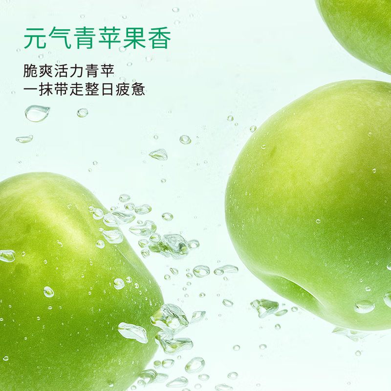 ddg 净润4.0卸妆膏(青苹香)110ml一正一替高清大图