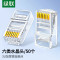 绿联 六类网线水晶头 6类千兆网络接头 CAT6镀金工程级RJ45电脑连接器 适用超六类万兆非屏蔽网线50个 50962