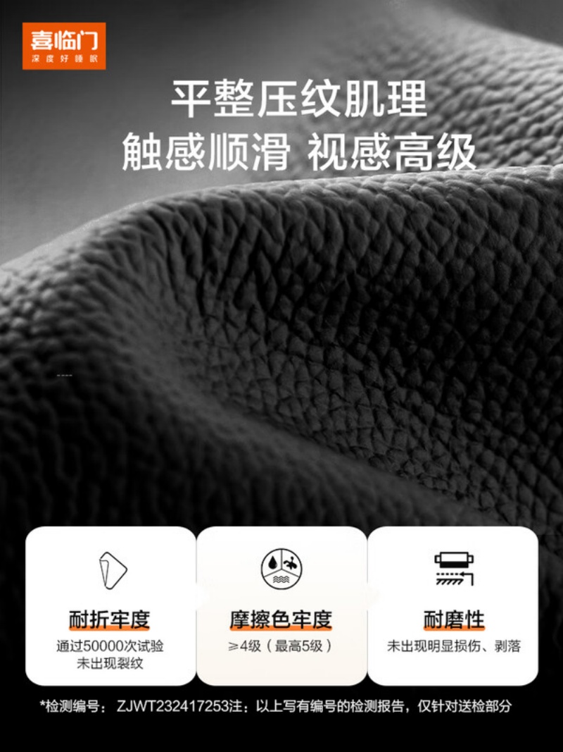 喜临门 - 拂晓 双人床真皮小尺寸法式复古风主卧室进口头层牛皮高清大图