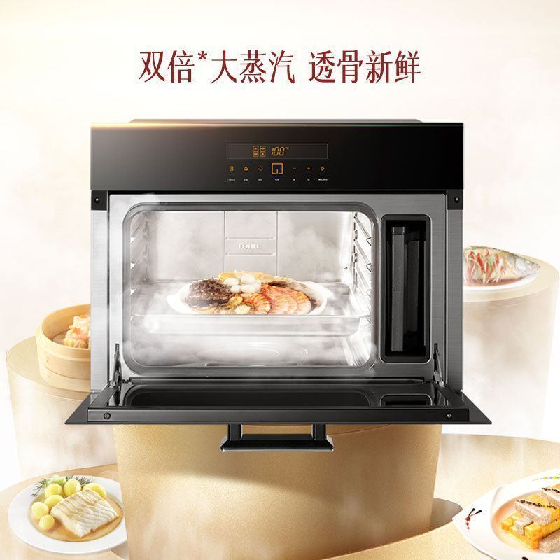 方太(FOTILE)嵌入式 E2S烤箱+E2S蒸箱 智能触控双温度探针蒸箱烤箱 套装