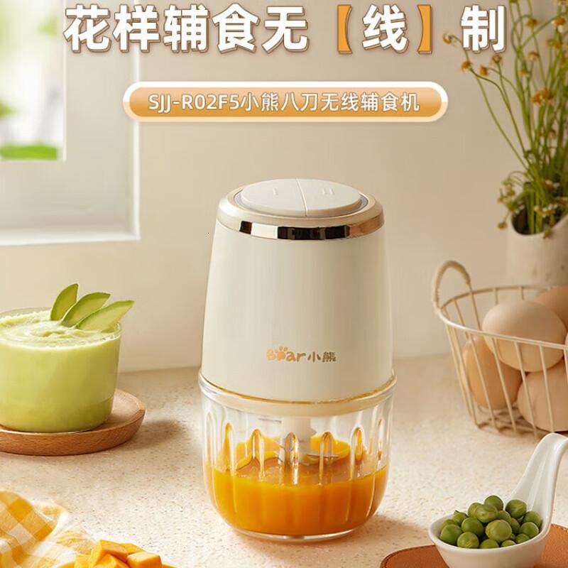 小熊(Bear)辅食机 婴儿辅食机 多功能小型宝宝料理机 无线八刀双杯SJJ-R02F5