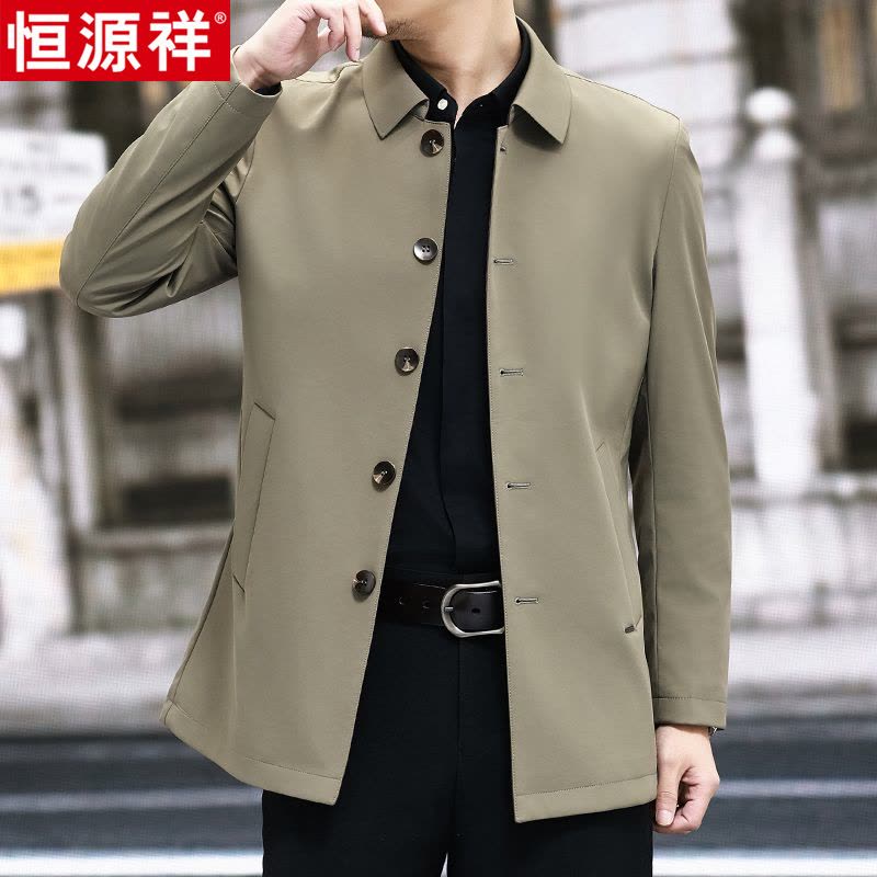 恒源祥春季新款风衣纯色翻领中年男士爸爸装商务休闲上衣宽松外套图片
