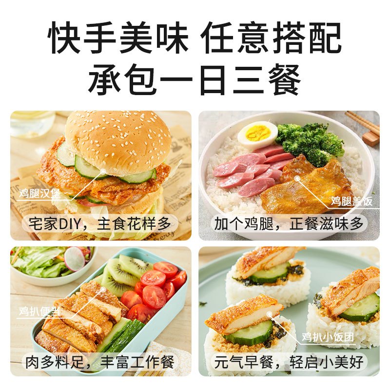 圣农 黑椒香煎鸡腿肉汉堡腿扒腿排鸡排冷冻半成品简餐快餐外卖100g*5包
