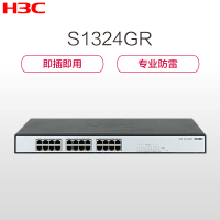 华三(H3C)S1324GR 24口全千兆二层非网管交换机 替代S1224RV2 机架式 千兆以上 千兆以太网交换机