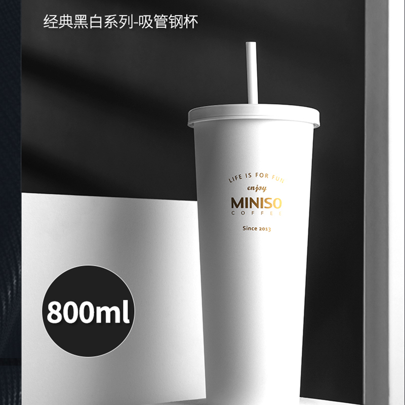 名创优品(miniso) 经典黑白系列-吸管钢杯800mL茶具(白色)