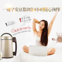美的HC13L11豆浆机生磨免滤浓豆浆家用全自动 保温