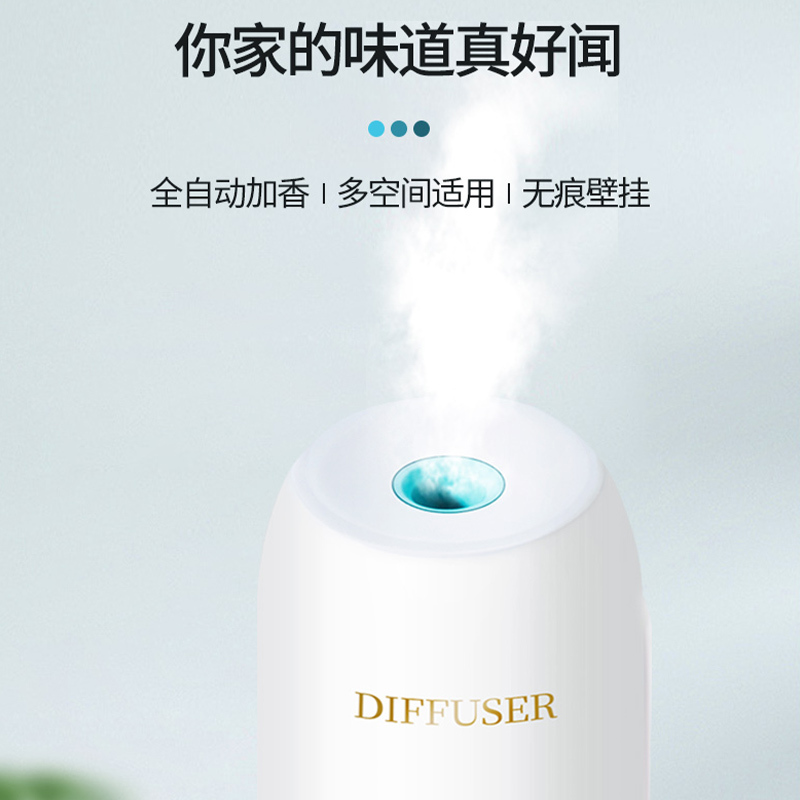 白绿色家居香薰机+2瓶精油[香格里拉+邂逅]
