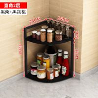 转角置物架调味品架厨房用品大全台面调料架不锈钢三角墙角收纳架 【直角2层】24宽 黑架+黑胡桃