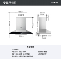 华帝(vatti)21m³吸力油烟机抽油烟机挥手智控高端蒸水洗厨房家用450pa强劲排烟风压不倒灌i11125