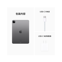 Apple iPad Pro 11英寸平板电脑 2022年款 512G WLAN版 M2芯片 Liquid视网膜屏 MNXH3CH/A 深空灰色