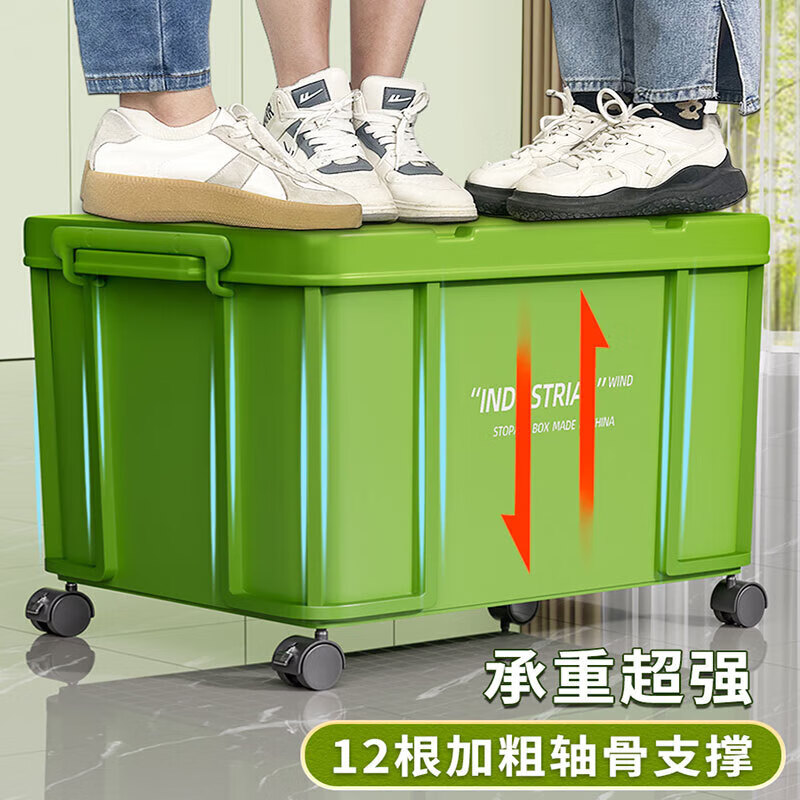戴劲塑料储物箱加厚收纳箱塑料整理箱带盖新军绿色710*480*380mm高清大图