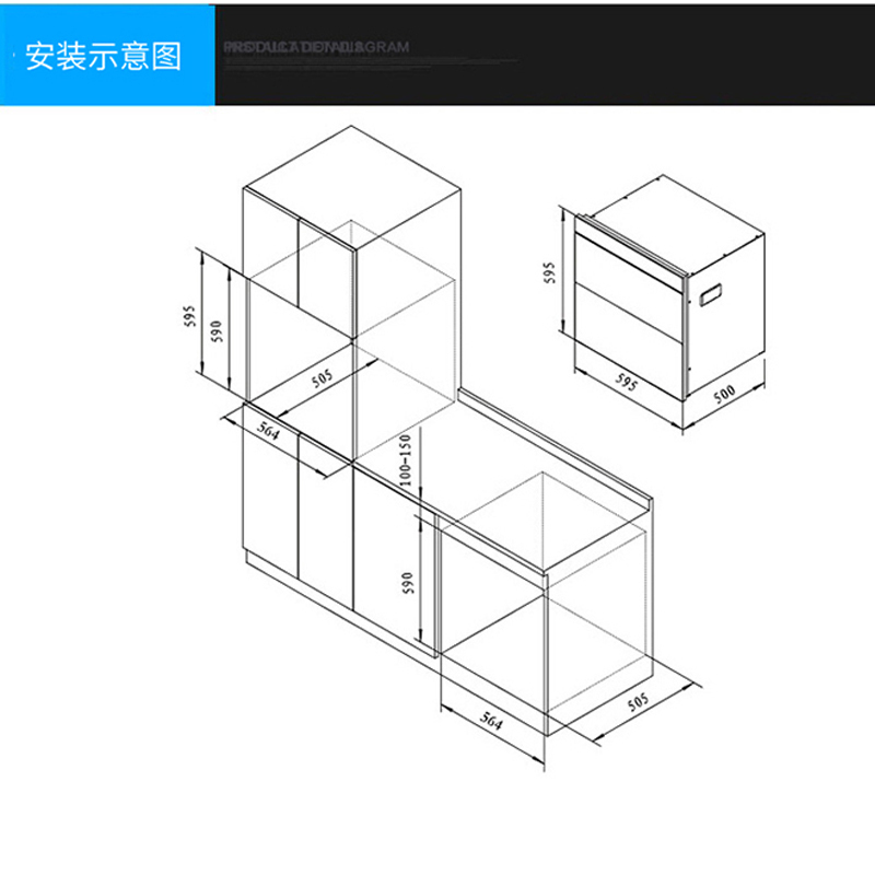 德意(DE&E)消毒柜100-D嵌入式消毒碗柜家用消毒柜100L大容量二星级高清大图