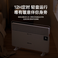 奥克斯取暖器家用电暖器 客厅对流速热欧式快热炉 浴室防水电暖气片烤火炉速电暖风烘干晾衣 白色-WIFI款