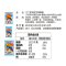 [40支]不二家清爽型棒棒糖20支/125g*2袋装休闲儿童零食棒棒糖