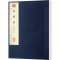 [M]无双谱-9787555407034