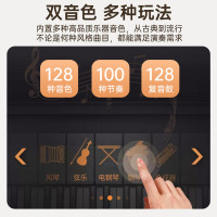 莫森(MOSEN)MS-103S电钢琴 88键全重锤键盘电子数码钢琴 时尚款典雅黑+琴凳