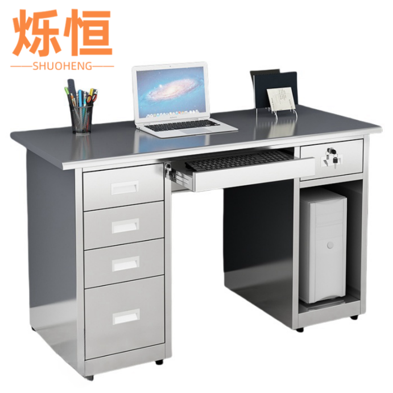 烁恒 不锈钢电脑桌140cm 张高清大图