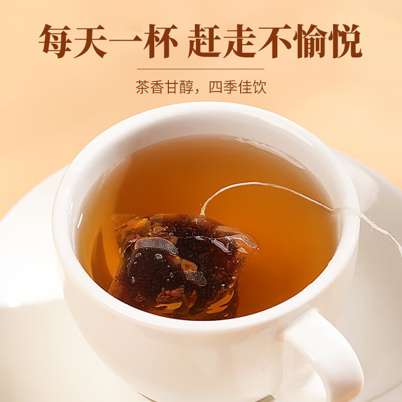 福东海 化橘红胖大海罗汉果茶30克泡水泡茶养生茶包旗舰店