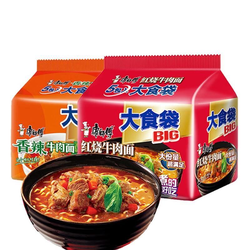 康师傅方便面大食袋装红烧牛肉香辣藤椒酸菜泡面多口味混合15袋赠番茄鸡蛋杯高清大图