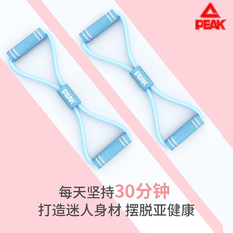 匹克(PEAK)按摩棒拉力带套装(夹腿器 拉力器)高清大图