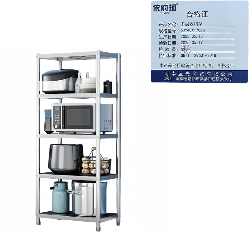 依韵珂多层收纳架60*40*170cm个高清大图