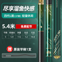 鱼竿钓鱼竿超轻超硬手杆鲫鱼渔具正品一号四代碳素台钓竿