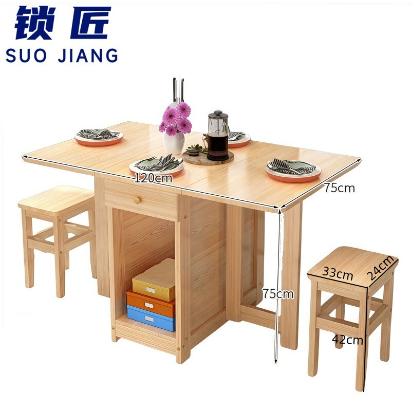 锁匠带轮饭桌椅高清大图