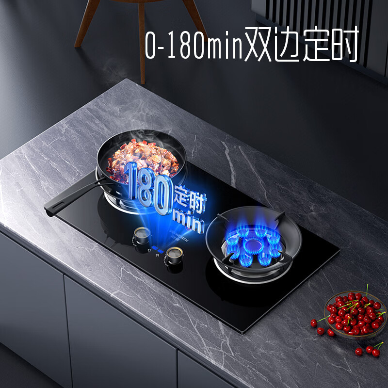 [电商]创维(Skyworth)灶具燃气灶双灶 双九孔5.0kW聚能定时猛火爆炒Z213B液化气高清大图