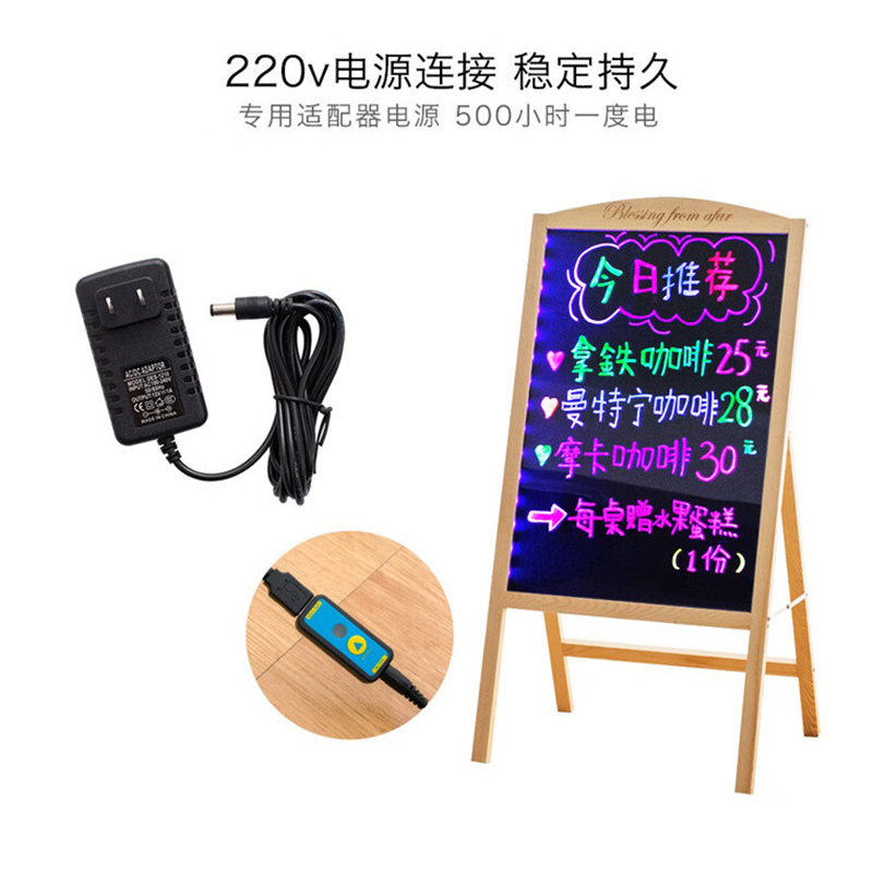 谋福 标识牌 磁性小黑板店铺广告牌[板面60*40cm[可充电]发光荧光黑板-咖啡色]高清大图