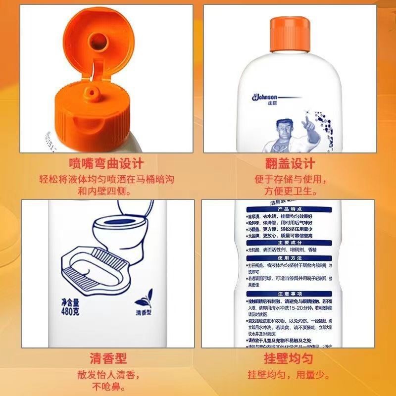 威猛洁厕剂500G高清大图