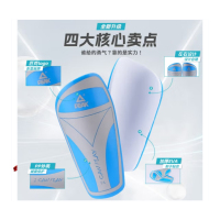 足球装备套餐（抽绳收纳袋+足球袜+护腿板）