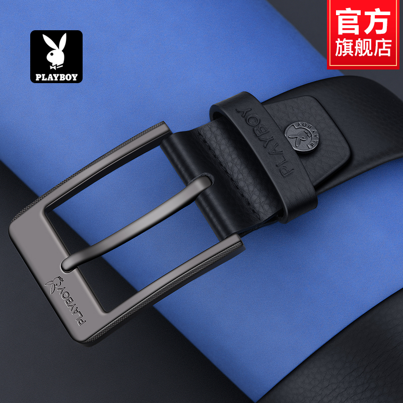 花花公子皮带男士真皮腰带新款男款裤带年轻人纯牛皮潮流针扣皮带高清大图