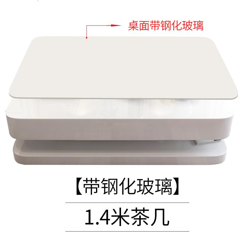 电视柜茶几组合现代简约风格套装白色烤漆地柜小户型客厅省空间 1.4米茶几【带钢化玻璃】组装