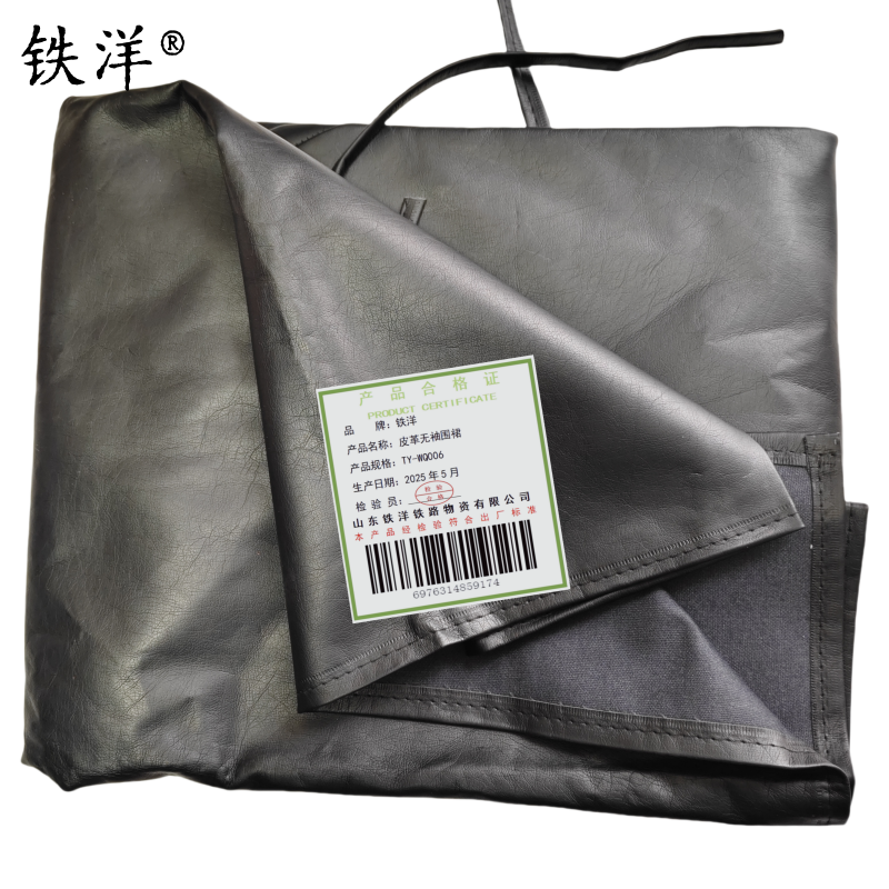 铁洋 皮革无袖围裙 TY-WQ006 件高清大图