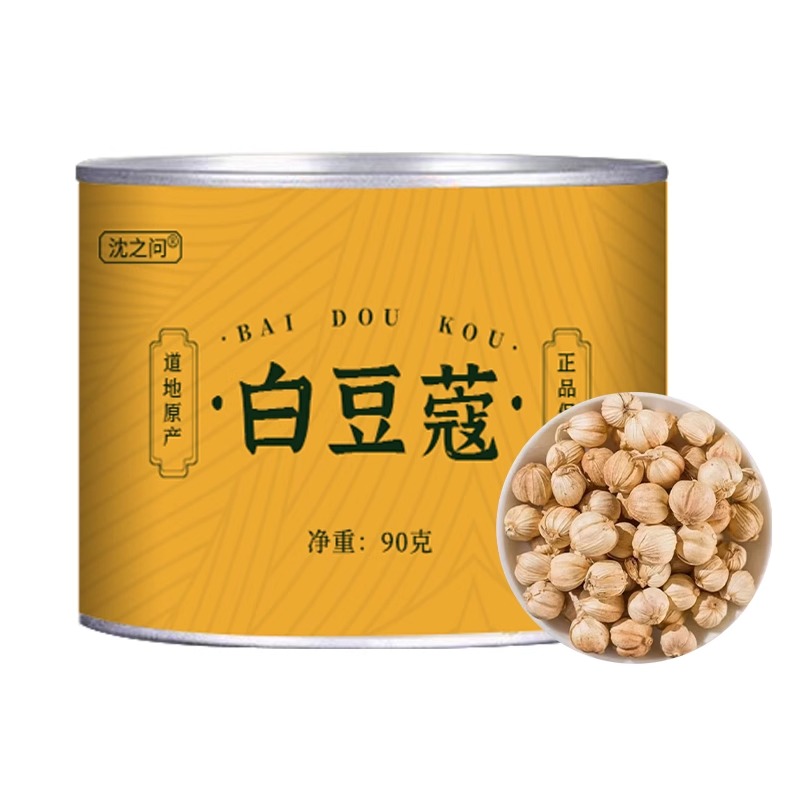 白豆蔻豆蔻香料白豆蔻粉白寇白寇仁调料白蔻火锅香料甄选白豆蔻高清大图