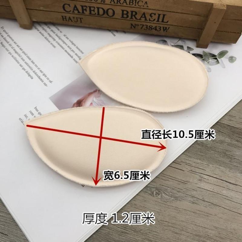 内衣胸垫文胸垫海绵插片丰胸垫棉垫水饺垫胸罩上托平胸内衬厚内垫 浅肤色 厚度1.2厘米