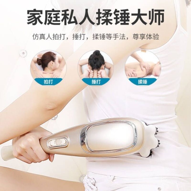 港德A9金色机械版按摩捶海豚多功能充电按摩棒手持式颈椎按摩器高清大图