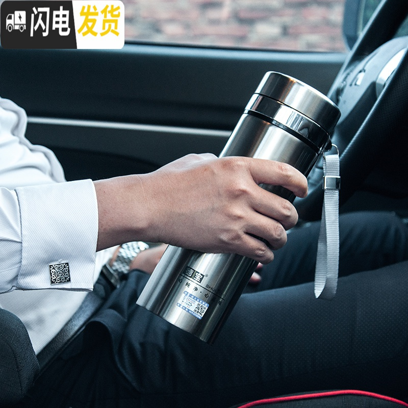 三维工匠304不锈钢保温杯男户外便携式茶水杯车载大容量1000保温水杯子 500不带花送杯套+杯刷
