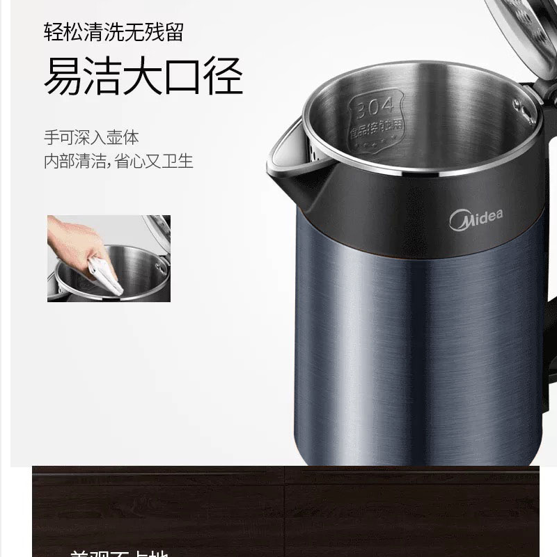 美的(Midea)电热水壶1.5L双钢防烫无缝内胆304不锈钢进口温控HJ1511 ||高清大图