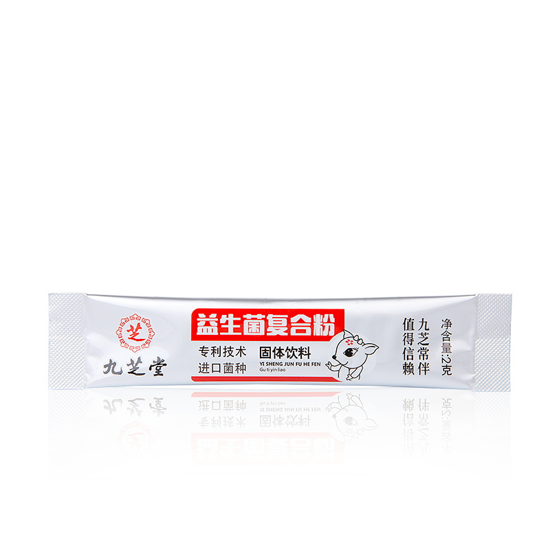 九芝堂益生菌72g 盒装呵护儿童宝宝肠胃肠道固体饮料