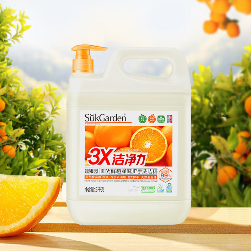 蔬果园洗洁精5kg阳光鲜橙净味不伤手SGY0870高清大图