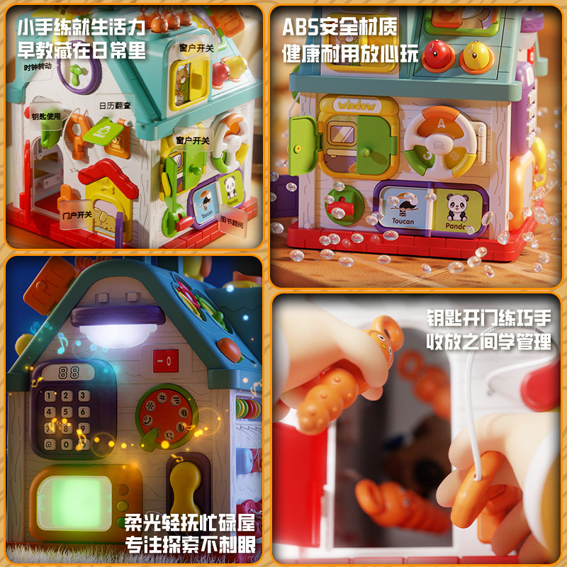 啄木鸟音乐屋3750高清大图
