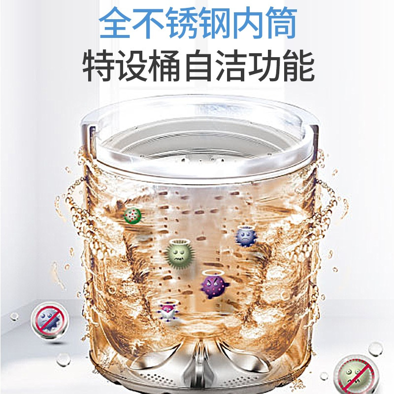 4.5KG抹茶绿+安心童锁+触屏操控 联保3年上门售后 迷你3/4.5kg婴儿洗衣机全自动洗脱一体家用宿舍儿童小型宝宝
