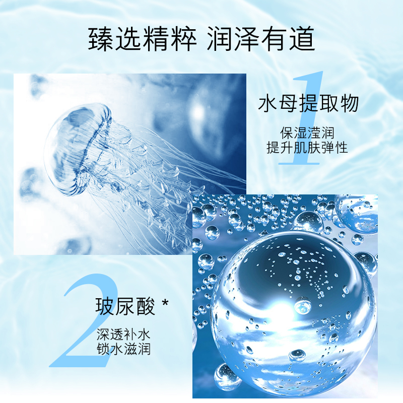 LERFM 水母玻尿酸补水洁面乳