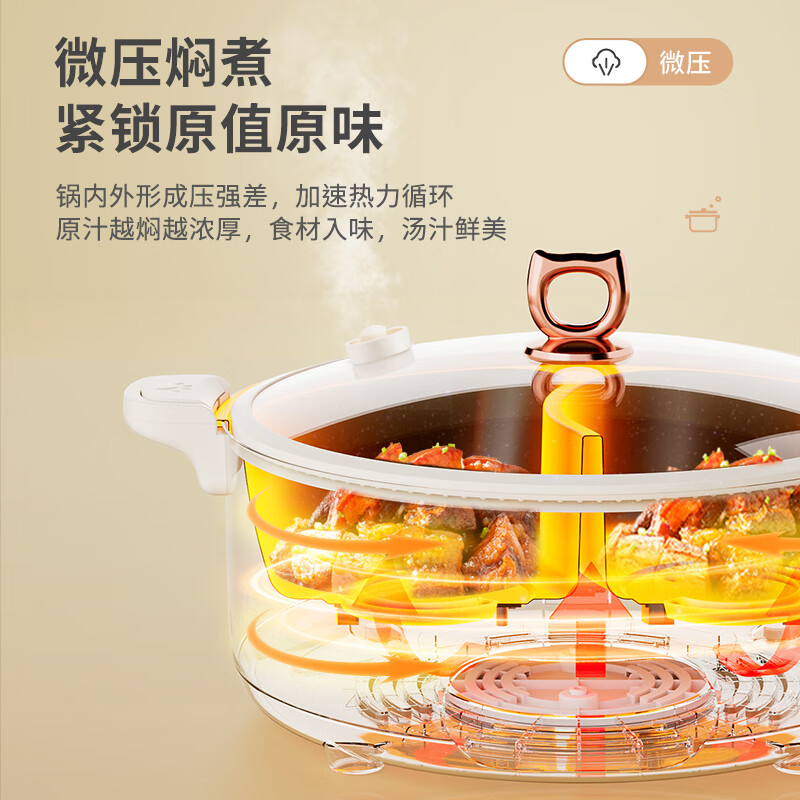 摩动(modong)家用鸳鸯电火锅8L加厚+微压+鸳鸯分区控温MD-HGE08高清大图