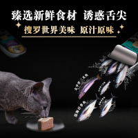 希宝®一分为二营养餐盒 海陆双享配方 全猫龄罐头 宠物零食 75g*12