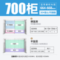 欧琳拉篮魔立方（零售云）新概念S211不锈钢厨房收纳可拆卸拉篮锅碗篮双层抽屉式碗碟架平篮厨房橱柜碗架 适用柜体外径700mm